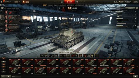 world of tanks game size